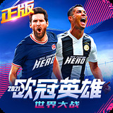 小精灵丢链球