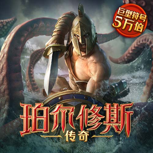 富翁彩票app官方版下载安卓下载