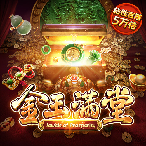 停靠敞篷车
