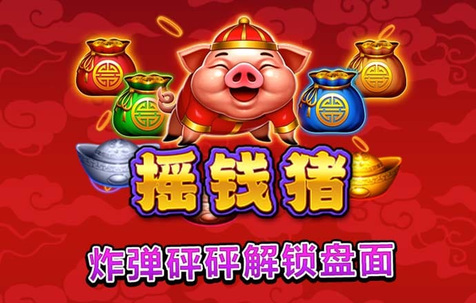华体汇app下载入口